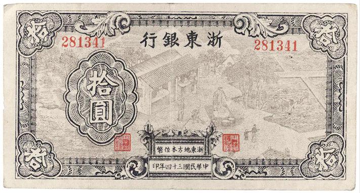 面值5000、10000、50000的人民币，你见过吗？