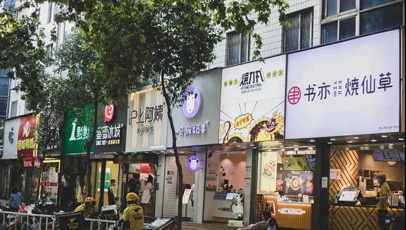 想开个奶茶店不知道哪个奶茶店好,开奶茶店你得先看看这几点