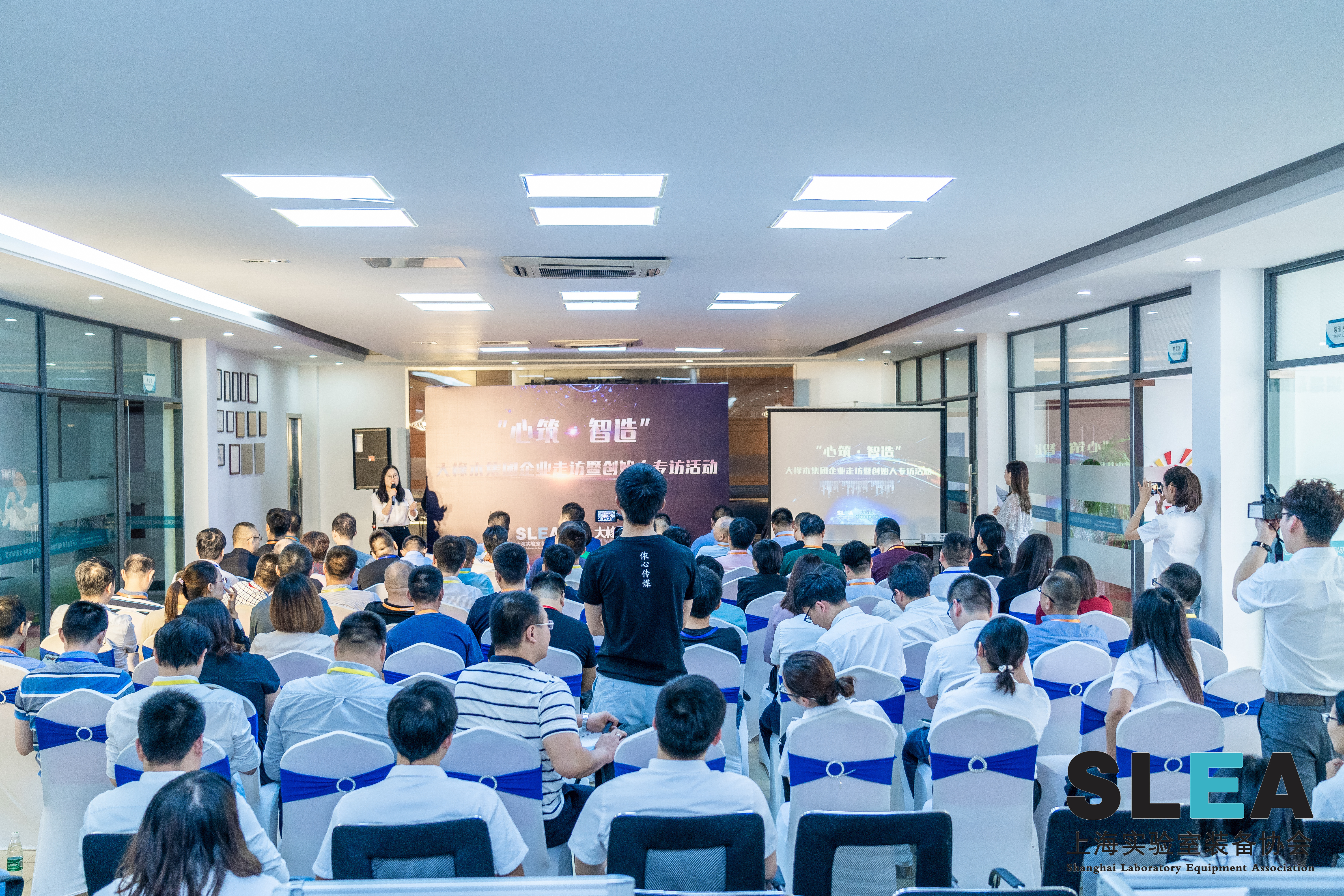 热烈祝贺“心筑·智造”大橡木集团企业走访活动圆满结束