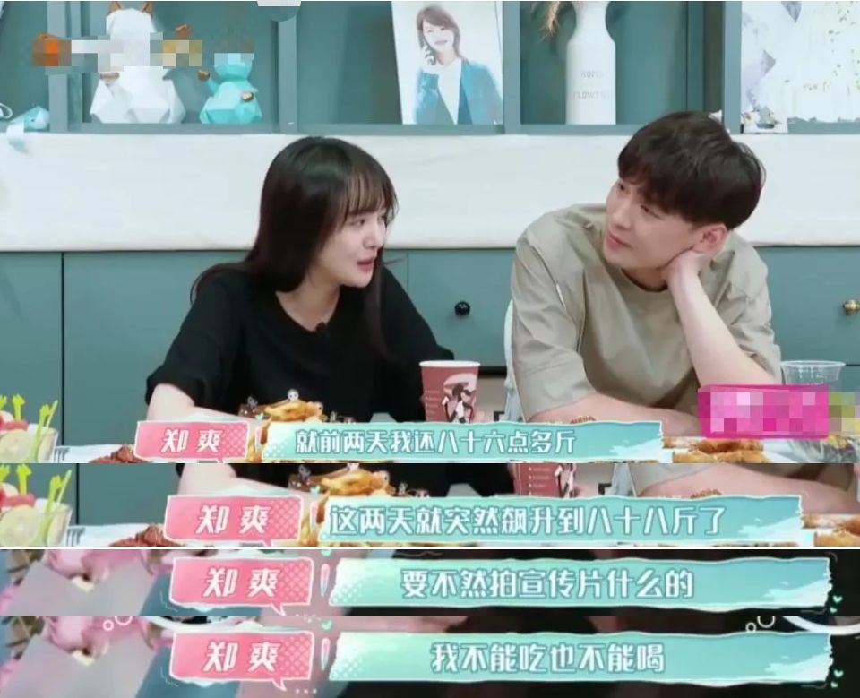 郑爽又开始减肥，体重只有88斤仍拒绝进食，这样的苗条真的好吗？