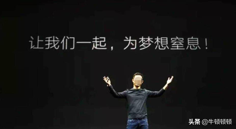 红包倒欠122亿，哭视又一次骗了所有人？