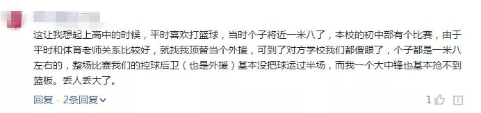 郑州伊河路小学足球队,伊河路小学校对