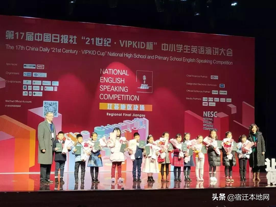 沭阳最牛民办学校,沭阳最牛逼学校