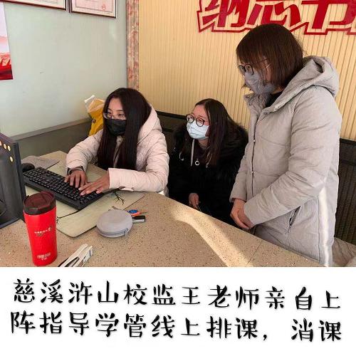 南京一对一烘焙培训学校,南京学而思面授一对一