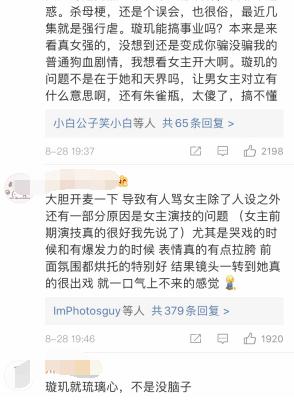 鐞夌拑鍓ф儏榄旀敼,鐞夌拑榄旀敼鍘熻憲灏忚