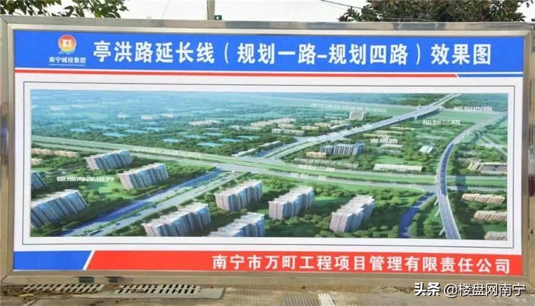 南宁沙井亭洪路延长线工期,南宁沙井亭洪路延长线开工