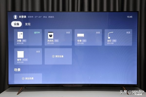 创维75a5pro与创维75g22pro哪个好,创维g22pro优缺点