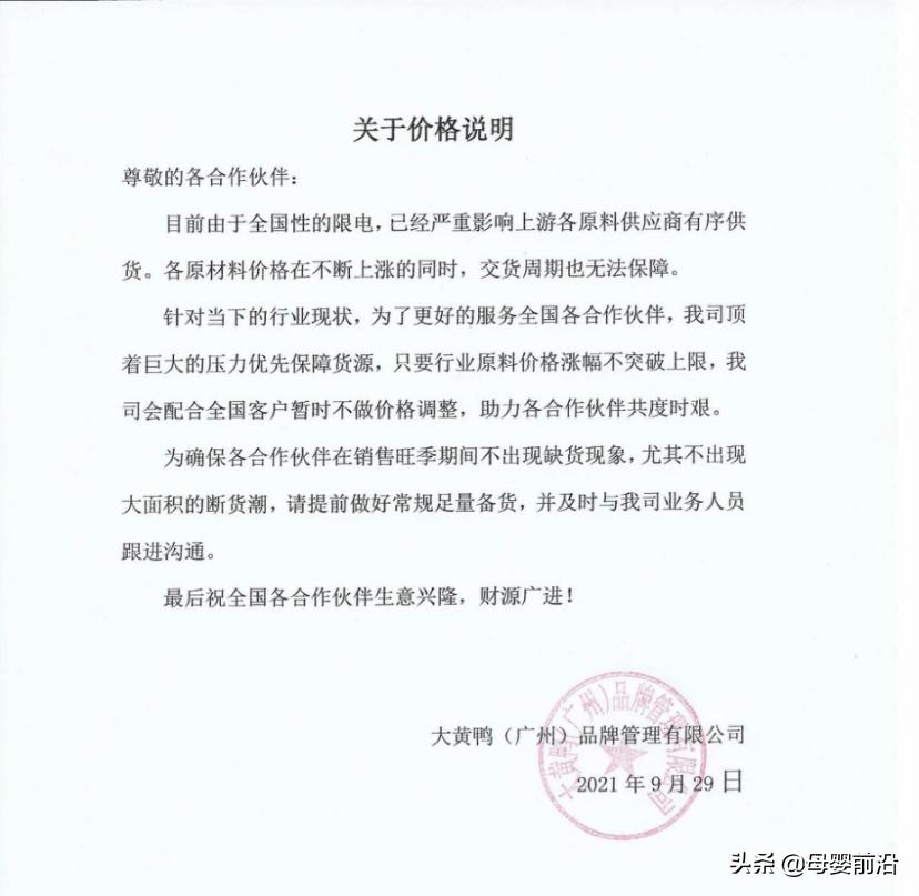 纸尿裤近年市场价格变动,纸尿裤涨价是骗人的吗