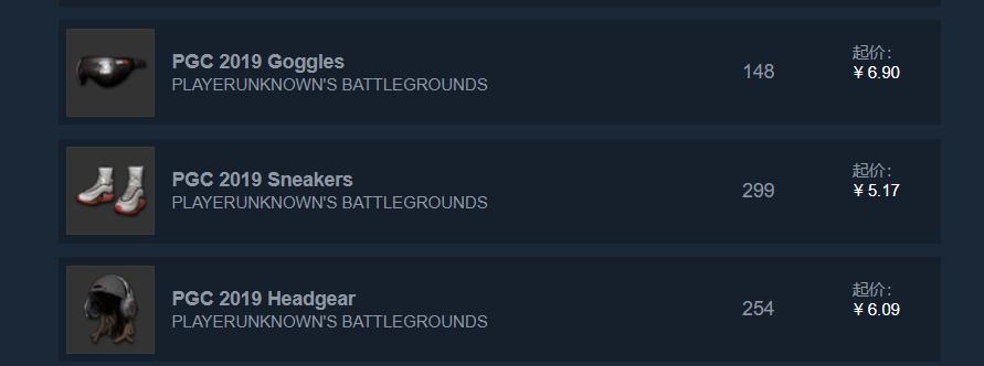 绝地求生pgc皮肤还可以买吗,绝地求生2019pgc皮肤值得买嘛