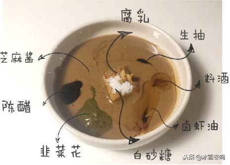 火锅蘸酱怎么调好吃,6款宝藏火锅拌菜必备神仙蘸酱