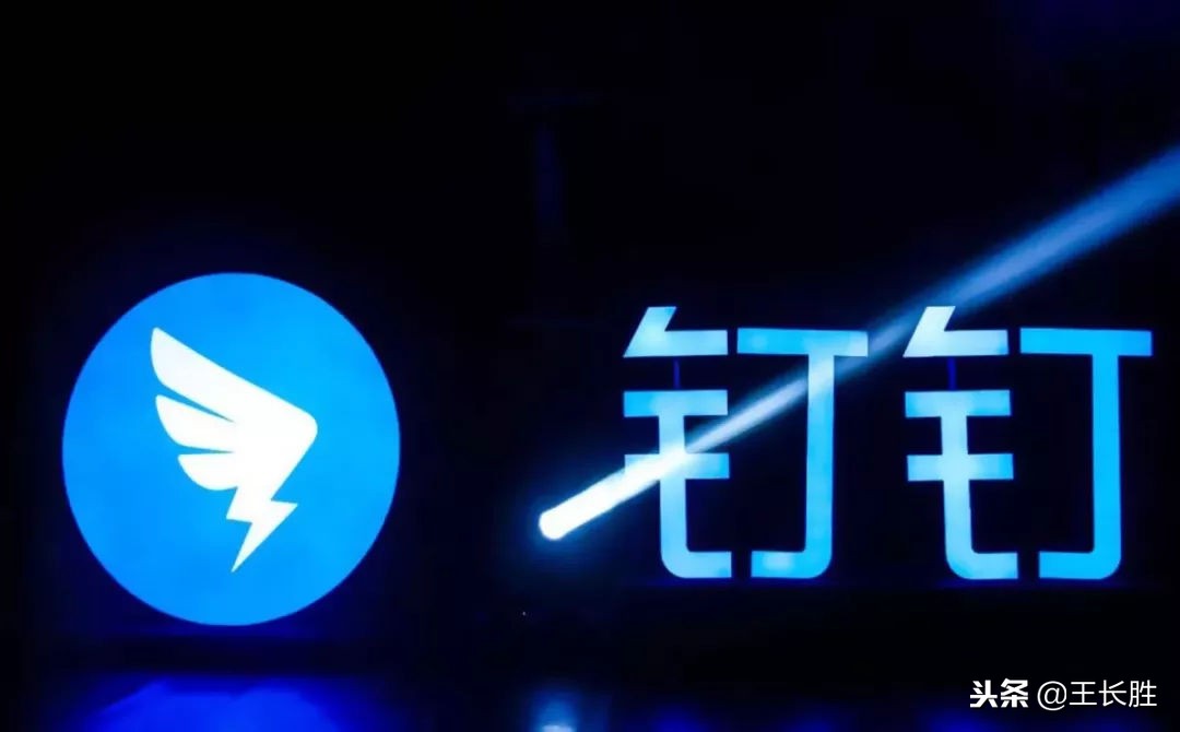 钉钉最新科技观察,钉钉和钉钉科技