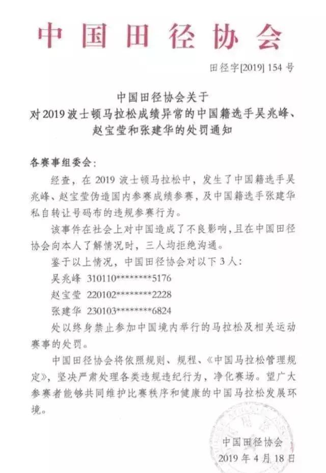 耐克next可以跑马拉松吗,马拉松nikenext