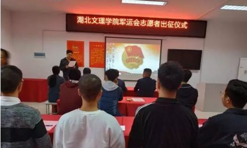 湖北的高校有多厉害,武汉军运会在哪个大学设有场地