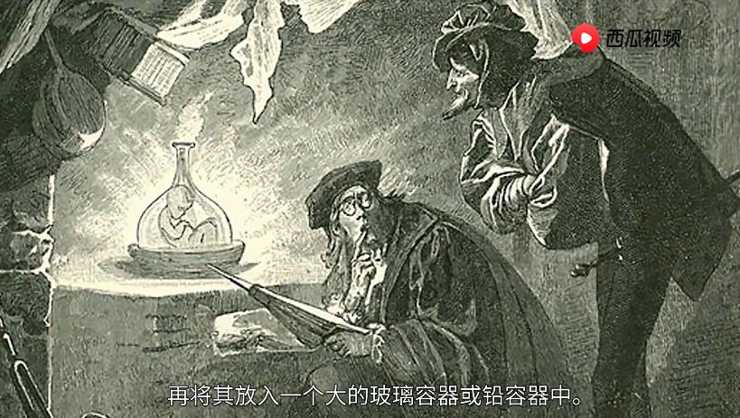 炼金术的真实存在,炼金术有哪些东西