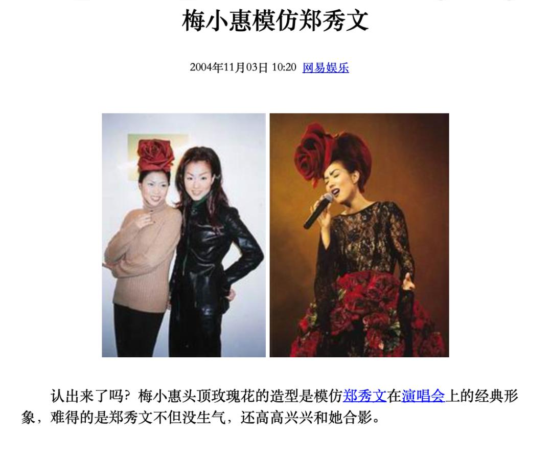 郑秀文和杨千嬅很像,像郑秀文