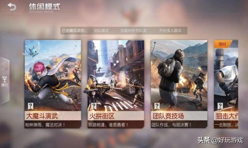 皇帝成长计划2必胜技巧,皇帝的成长计划2激活码