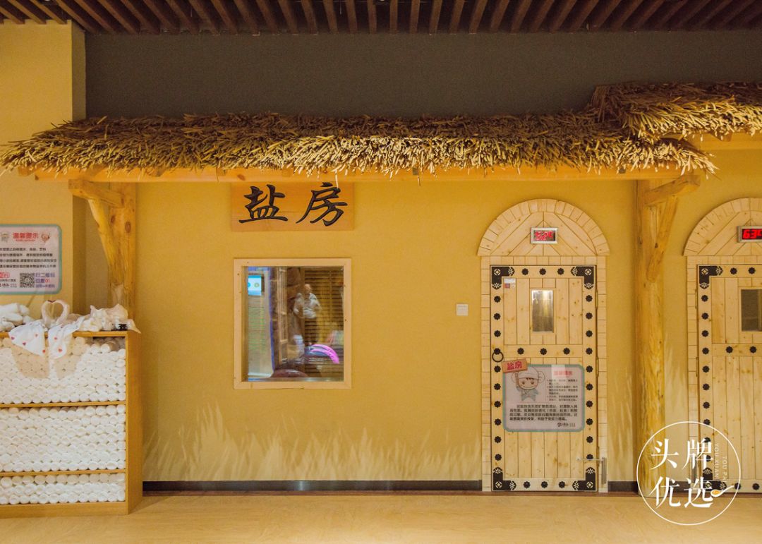 清爽休闲汗蒸浴馆门票,休闲汗蒸馆推荐