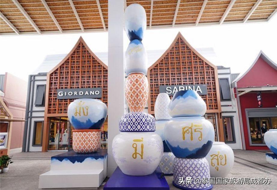 泰国奥特莱斯折扣店2020,泰国最大的奥特莱斯怎么去