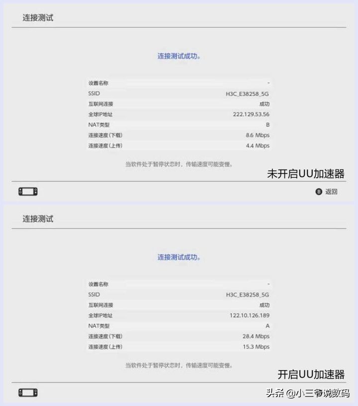 h3cmagicnx54如何组网,h3c路由器nx54千兆