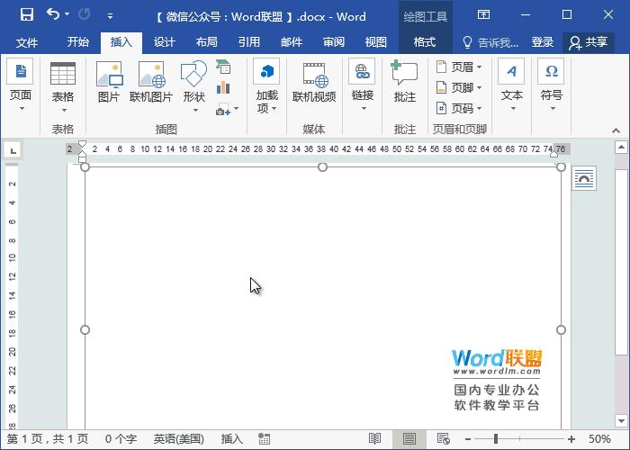利用绘图工具栏绘制流程图word,word绘制流程图如何上下间距一样