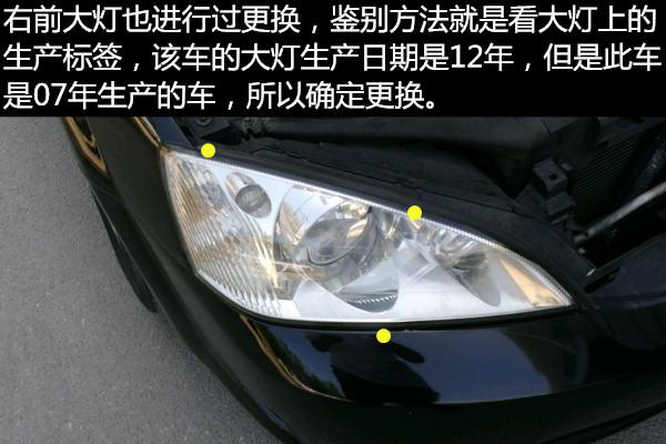 19年之后的蒙迪欧,五年后的蒙迪欧都会出什么问题