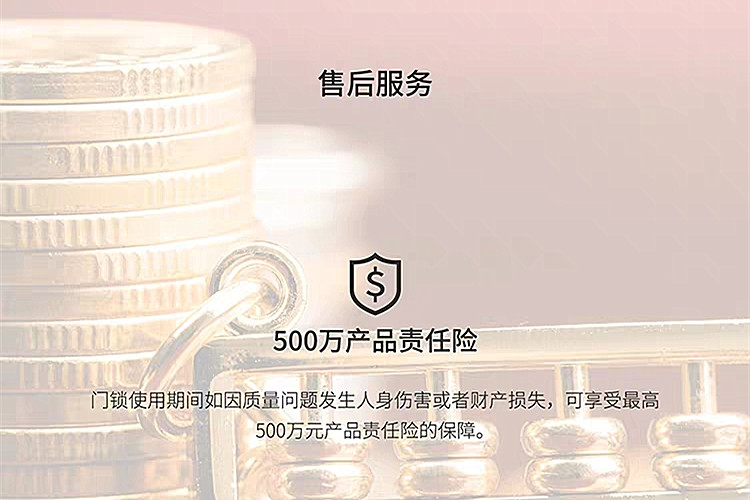 tclk5智能锁,tcl智能锁k5使用方法