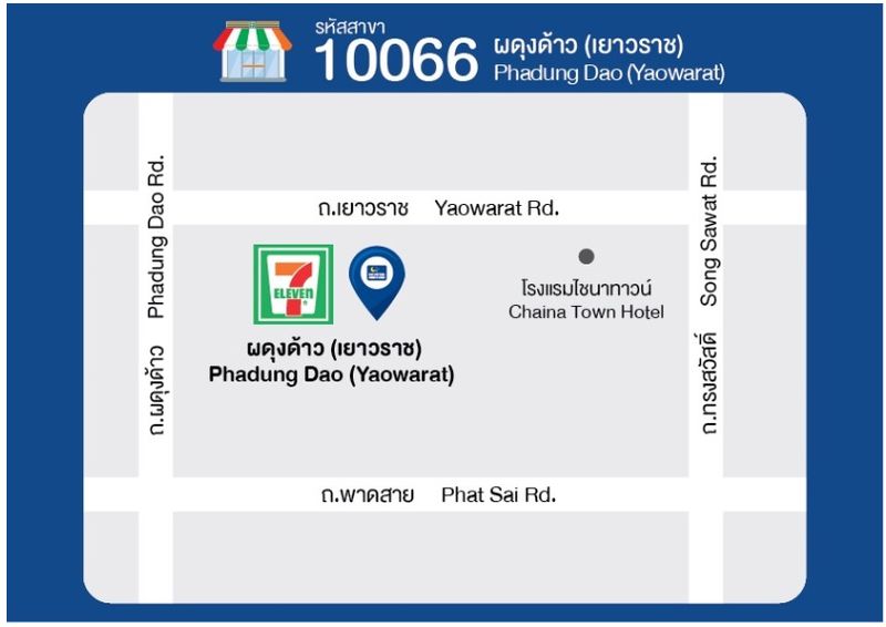 泰国招揽中国游客,泰国免签需要准备多少钱