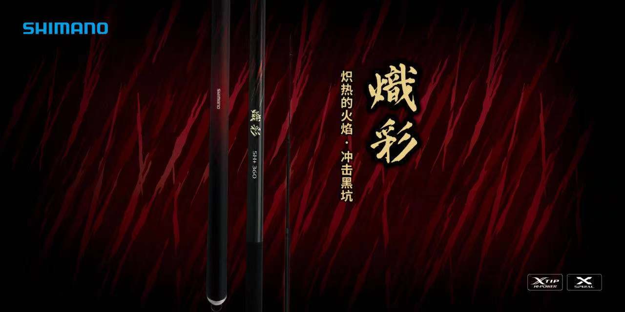 国内靠谱的鱼竿生产厂家,国内鱼竿哪个牌子质量好