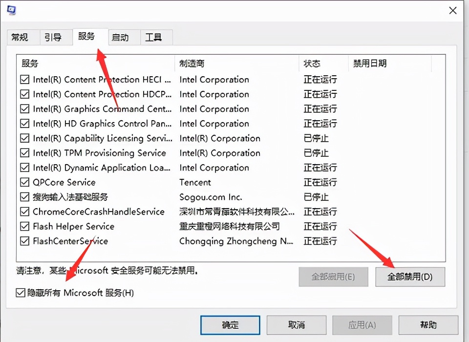 win10修改密码提示不符合密码策略,win10wifi无法连接