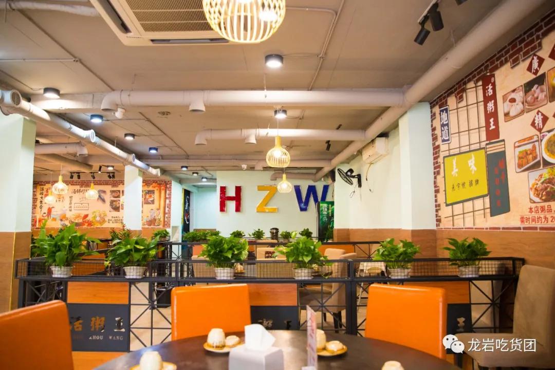 6.8折！「现熬海鲜粥」登陆龙岩！第一口就把我拿下了