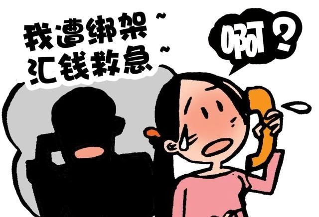 漫说春节防电信诈骗,春节防范电信诈骗宣传图片