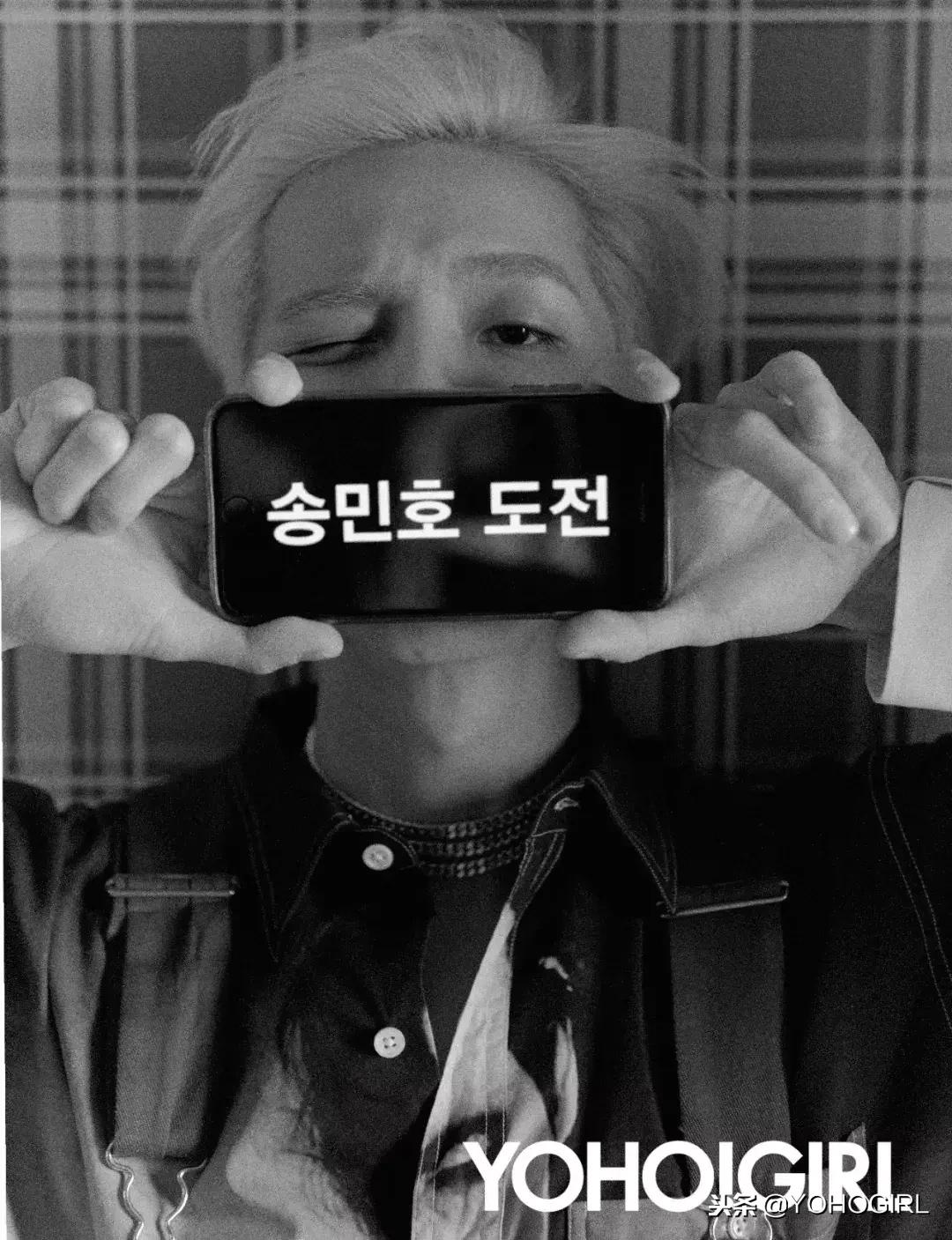 宋旻浩是什么担当,宋旻浩偶像包袱