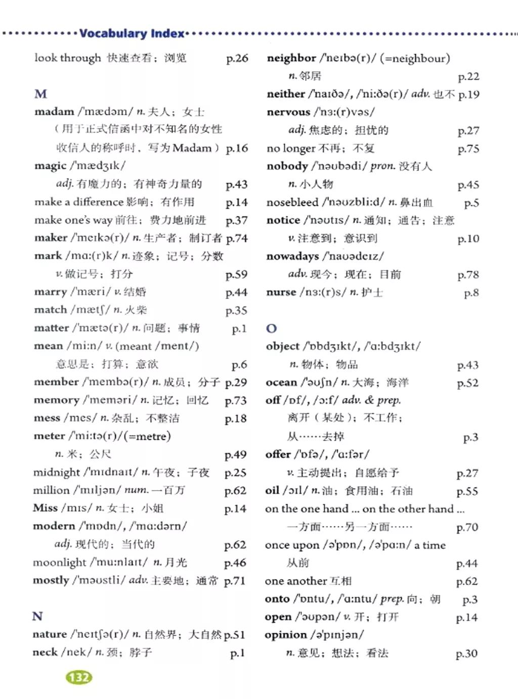 寒假复习预习书英语,人教英语八下预习寒假