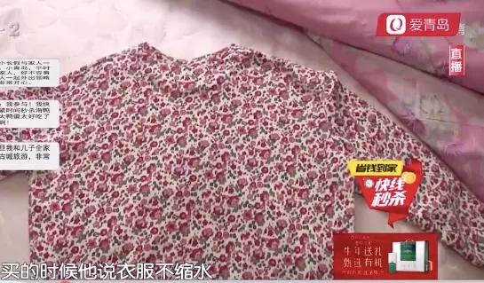 4000多元买的古驰t恤洗一次褪色,男子花一万四千买羽绒服