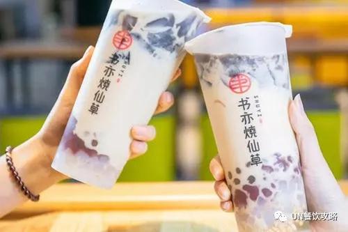 一条街都是奶茶店，它仅凭基本款就能吸引消费者的眼球