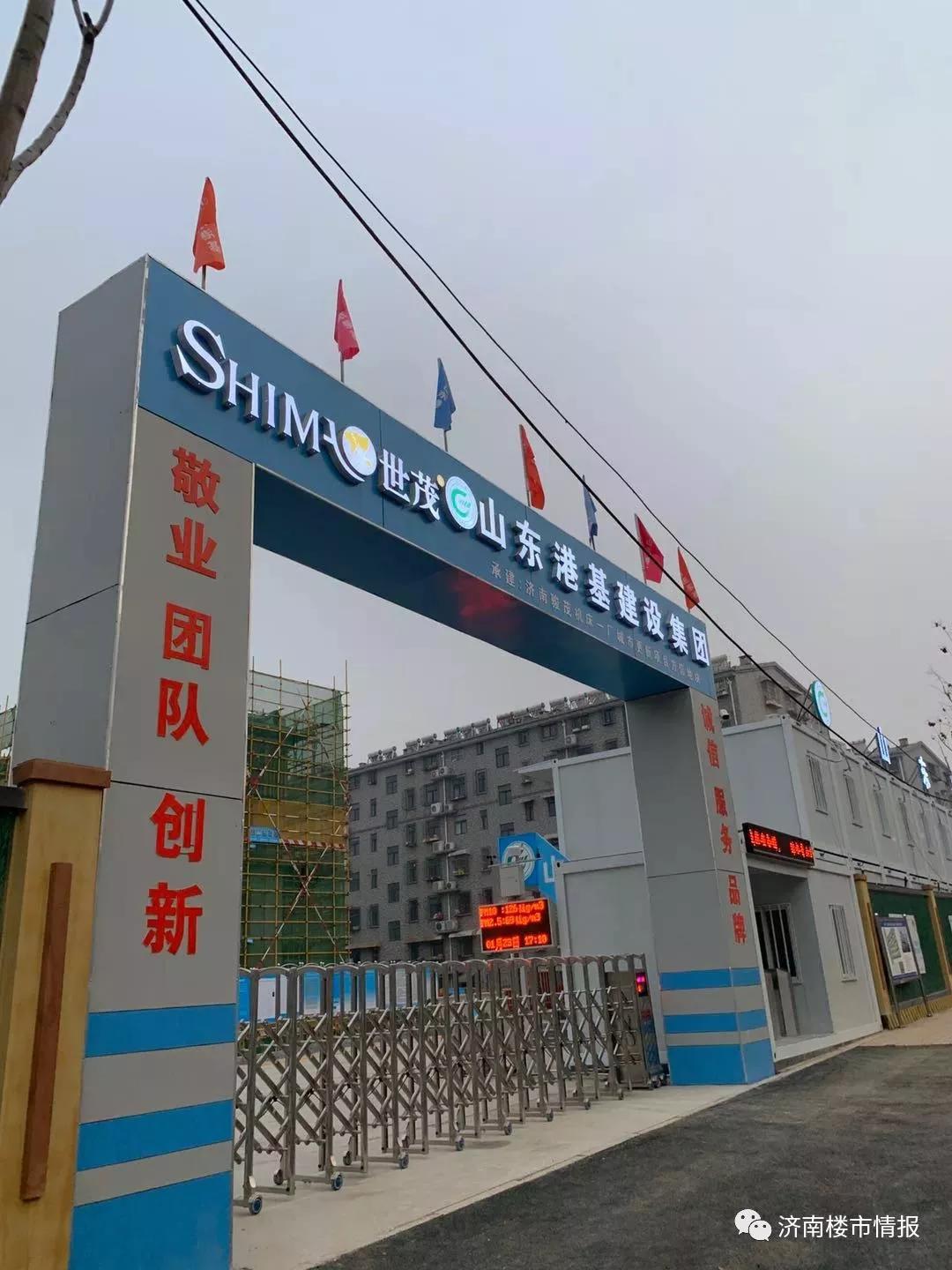 济南即将入市的新楼盘,济南40个新楼盘