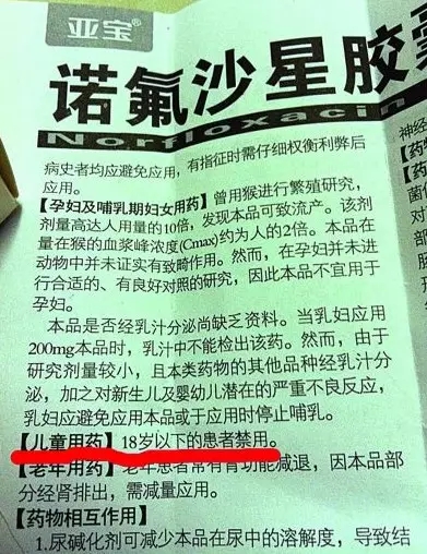 哪些药是对孩子有致聋风险,儿童十种致聋的药物