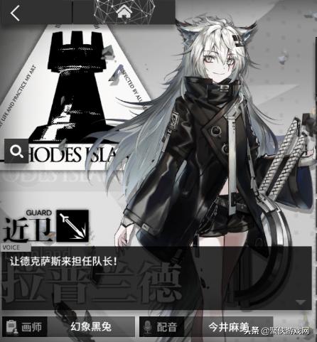 明日方舟里那些有趣的梗,明日方舟游戏的梗