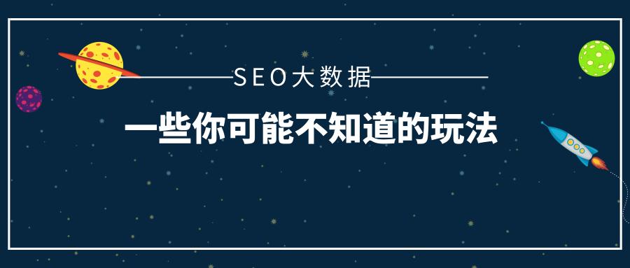 seo运营知识分享,seo入门到精通的10个技巧