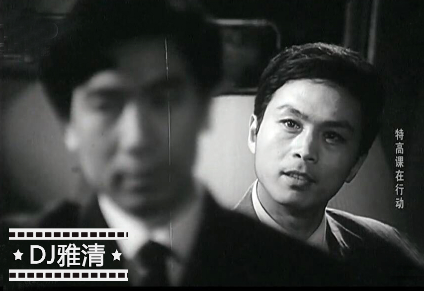 特高课在行动老电影历史原型,电影特高课在行动演员现状