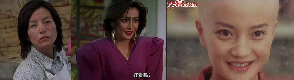 周星驰电影女丑角排行,周星驰电影扮丑的女演员