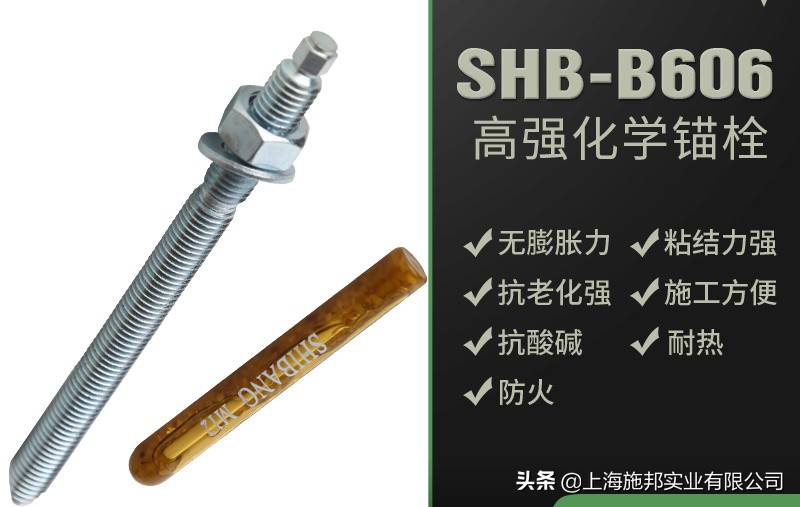 m12的化学锚栓直径是多少,化学锚栓规格型号尺寸表