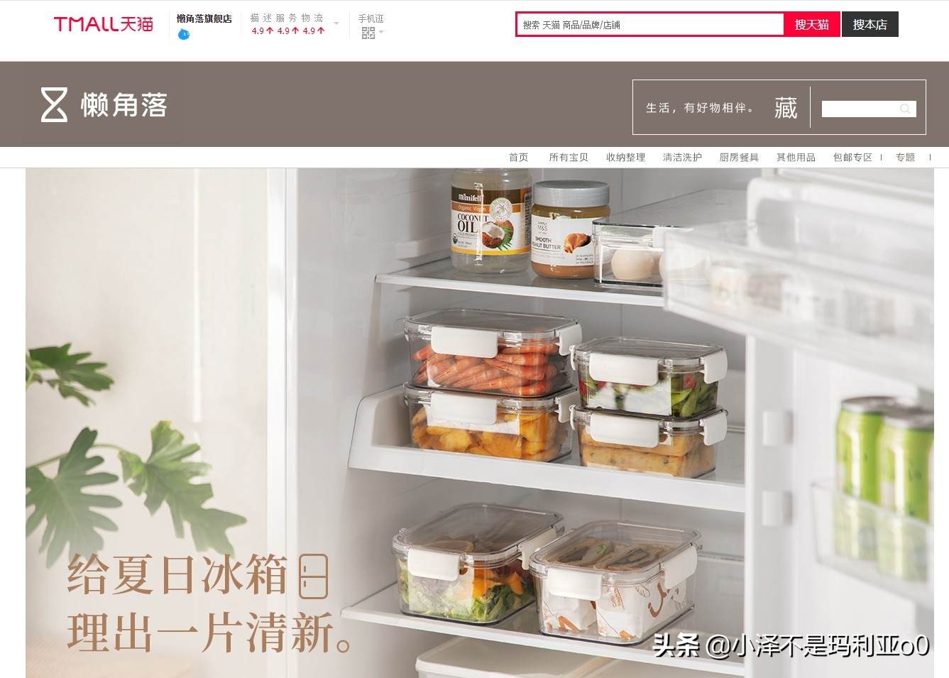 值得逛的家居店,推荐一家高颜值有格调的家居店