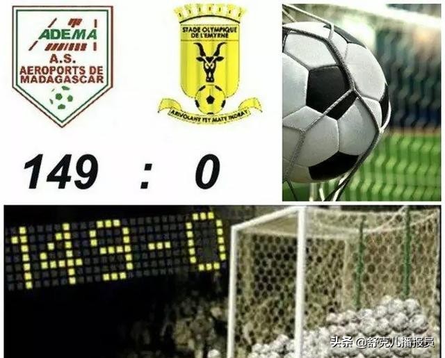 足坛最难打破的十大纪录排名,足坛十大最难打破的纪录有哪些