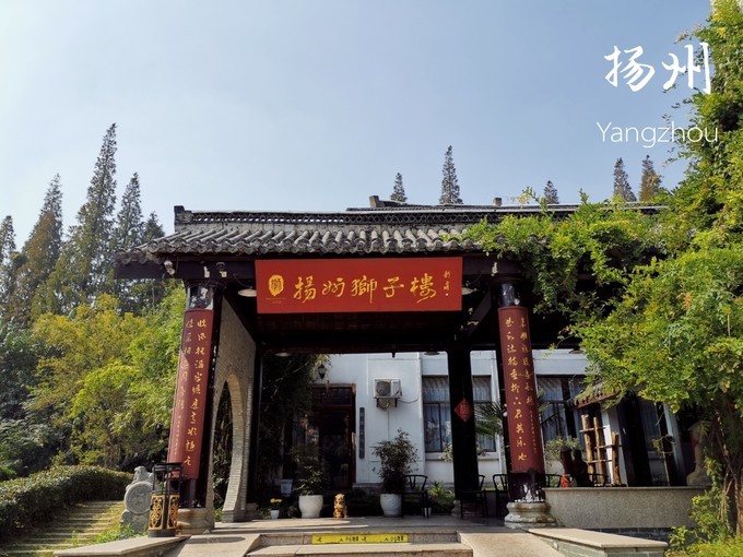 烟花三月下扬州的扬州是哪里,扬州是三月最美还是四月最美