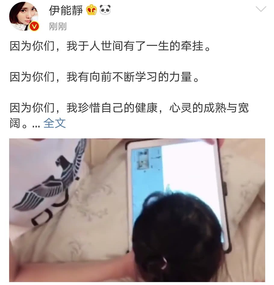 伊能静儿子给伊能静写歌,伊能静儿子唱给自己的歌