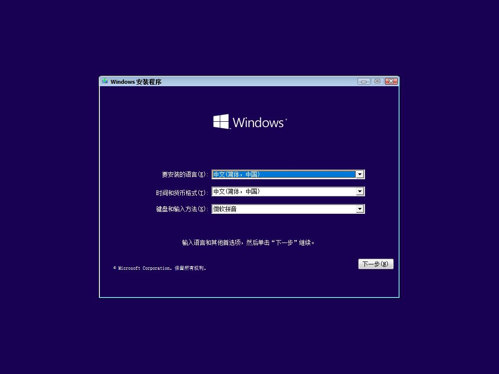 苹果电脑安装windows10驱动,苹果电脑安装windows10黑屏断电
