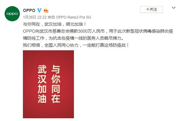 “疫战必胜”的背后，是中国力量的崛起