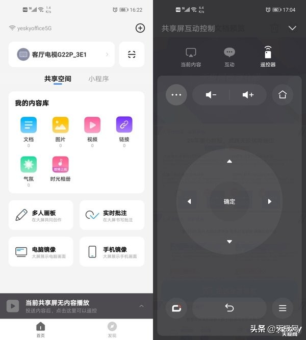 创维75a5pro与创维75g22pro哪个好,创维g22pro优缺点