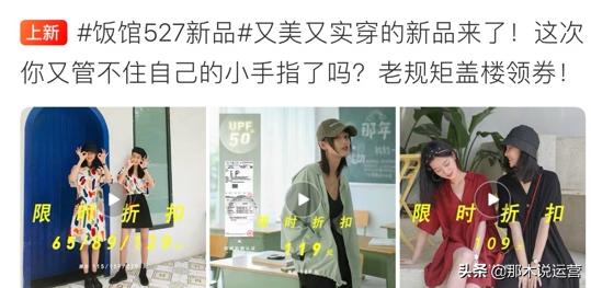 淘宝微淘引流秘术,淘宝微淘运营方法